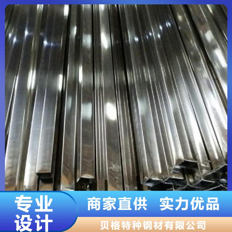 309S不銹鋼管現(xiàn)貨廠家