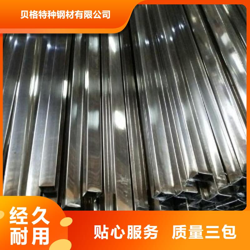 S30408不銹鋼管專業定制