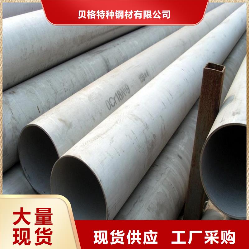 316不銹鋼管廠家直銷316不銹鋼管