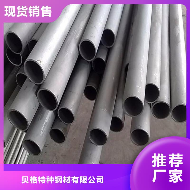 904L不銹鋼管信譽(yù)好廠家