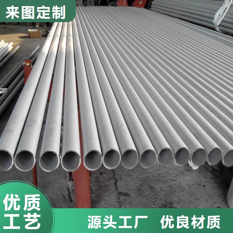 供應(yīng)310S不銹鋼管廠家