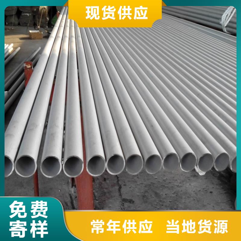 供應304不銹鋼管_誠信廠家