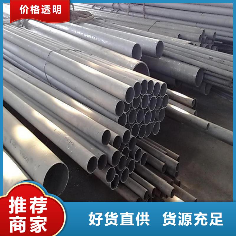 316不銹鋼管廠家直銷316不銹鋼管