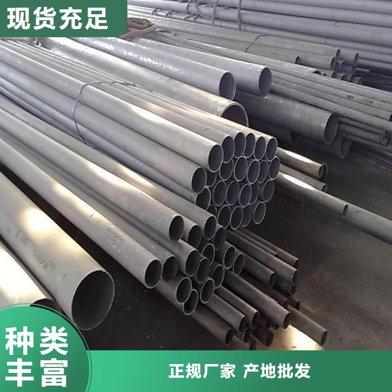 S31603不銹鋼管大企業好品質