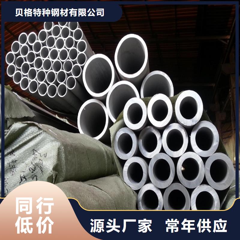 供應309S不銹鋼管