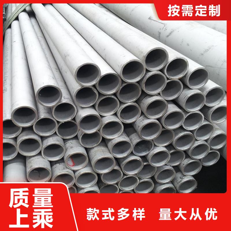 309S不銹鋼管找貝格特種鋼材有限公司