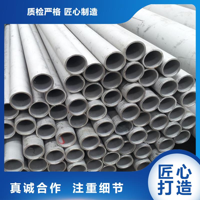 904L不銹鋼管廠家-可按需定制