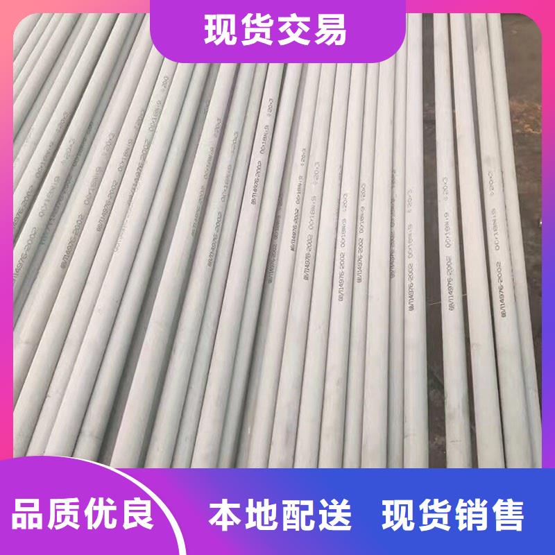 S31603不銹鋼管行情
