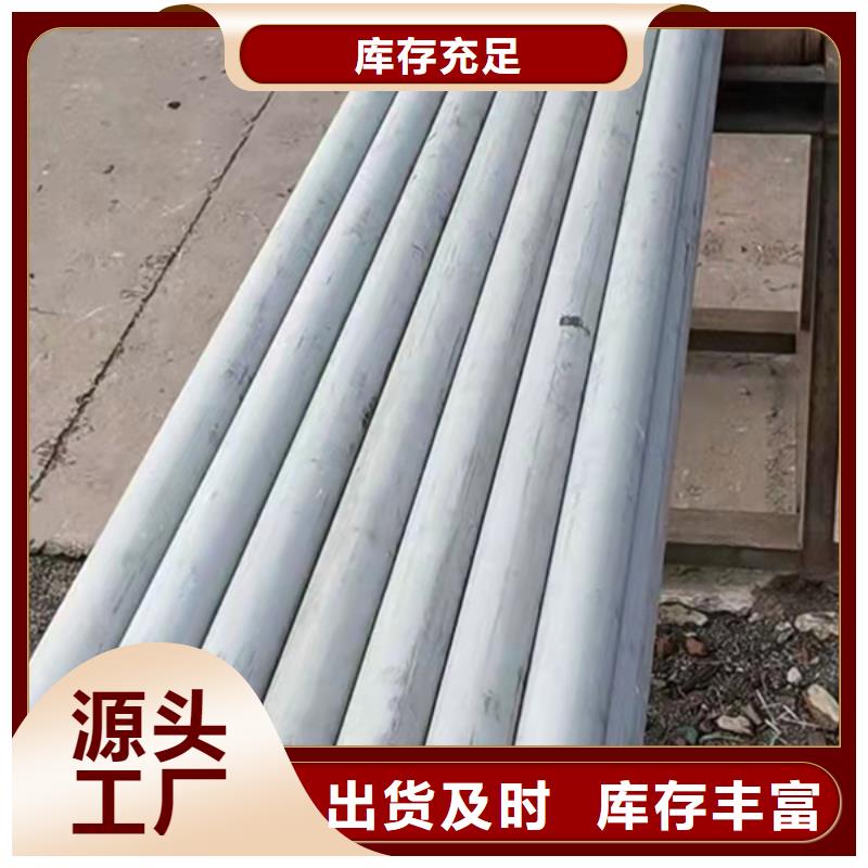 重信譽304L不銹鋼管供貨廠家