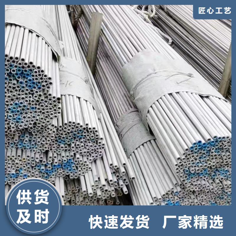 304不銹鋼管廠家低價走貨
