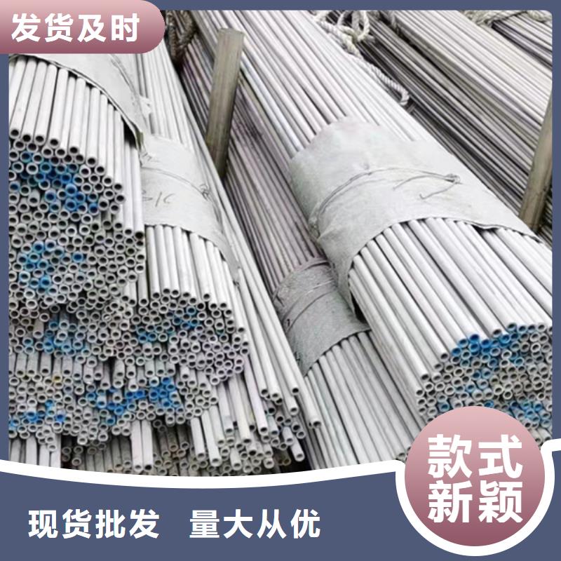 904L不銹鋼管廠家直供