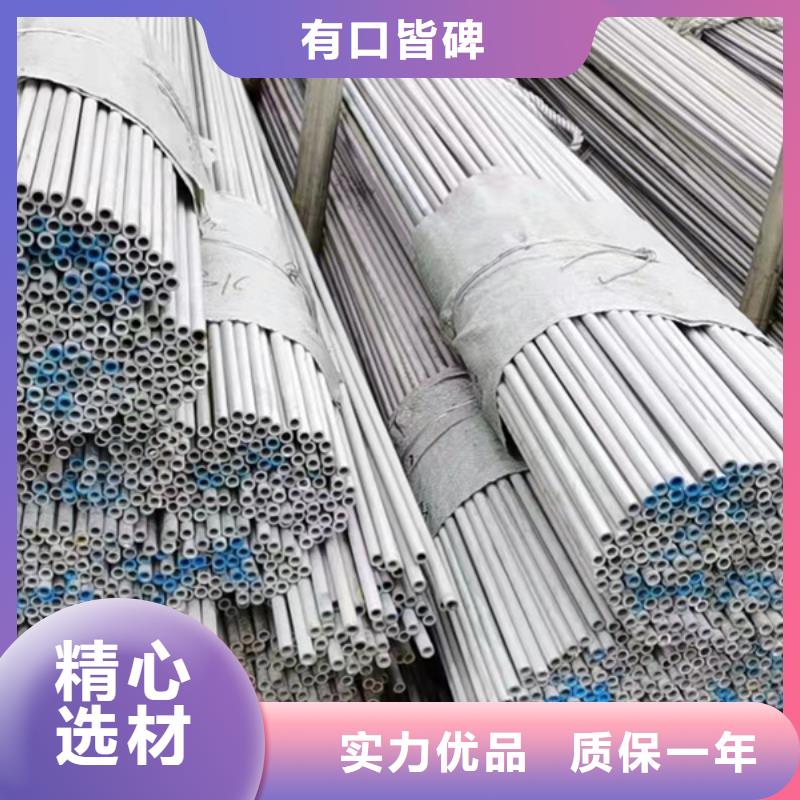 重信譽(yù)309S不銹鋼管供應(yīng)廠家