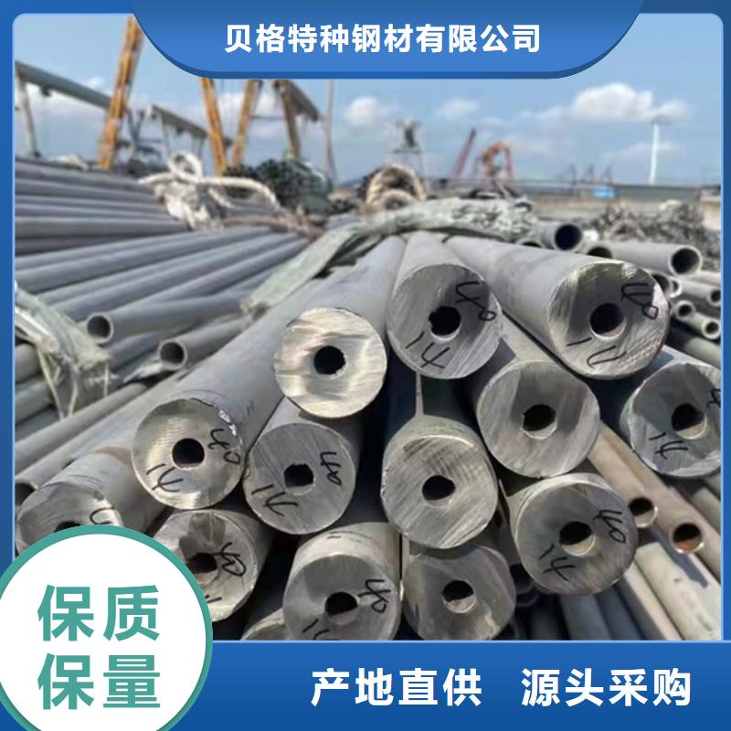 S30408不銹鋼管專業定制