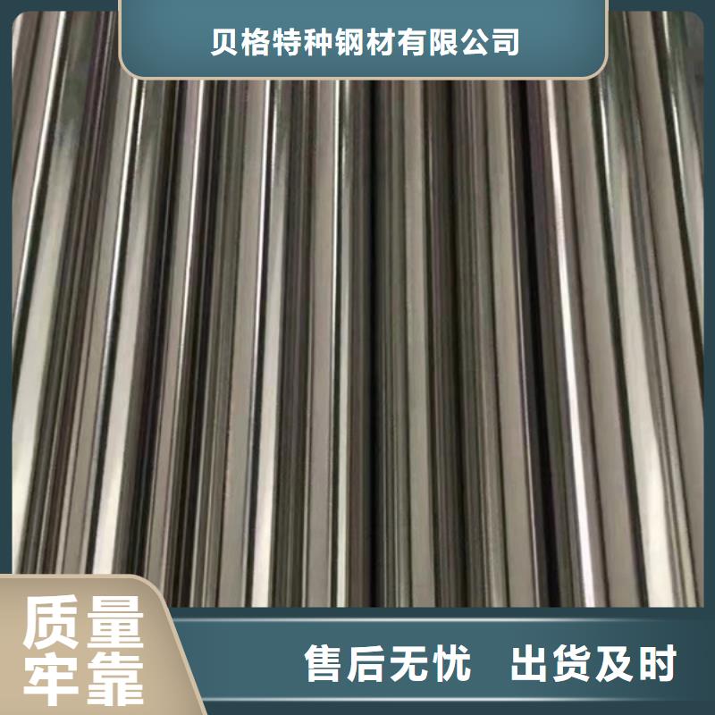 S30408不銹鋼管廠家-找貝格特種鋼材有限公司