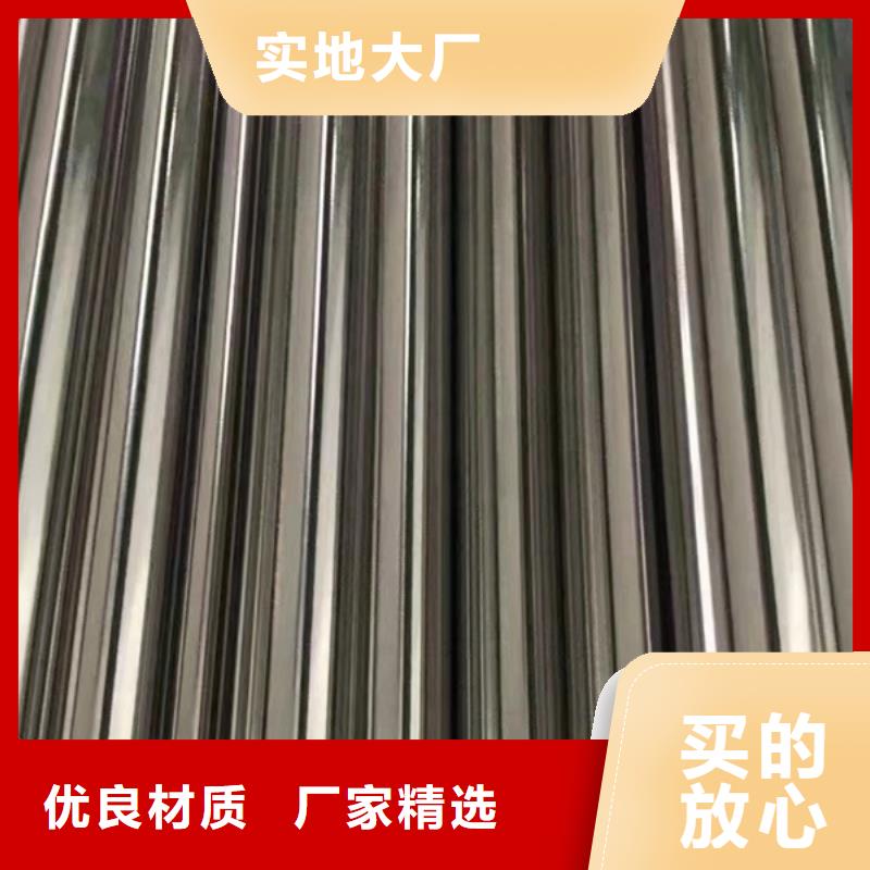 904L不銹鋼管廠家-可按需定制