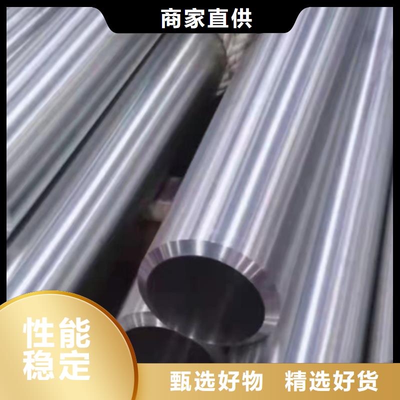 S30408不銹鋼管銷售地址