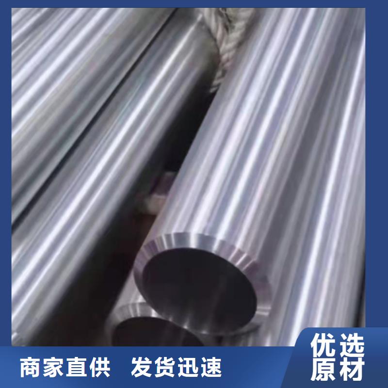 316不銹鋼管中心