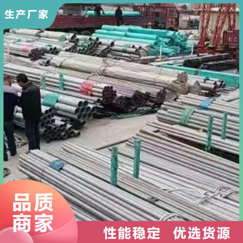 供應304不銹鋼管_誠信廠家