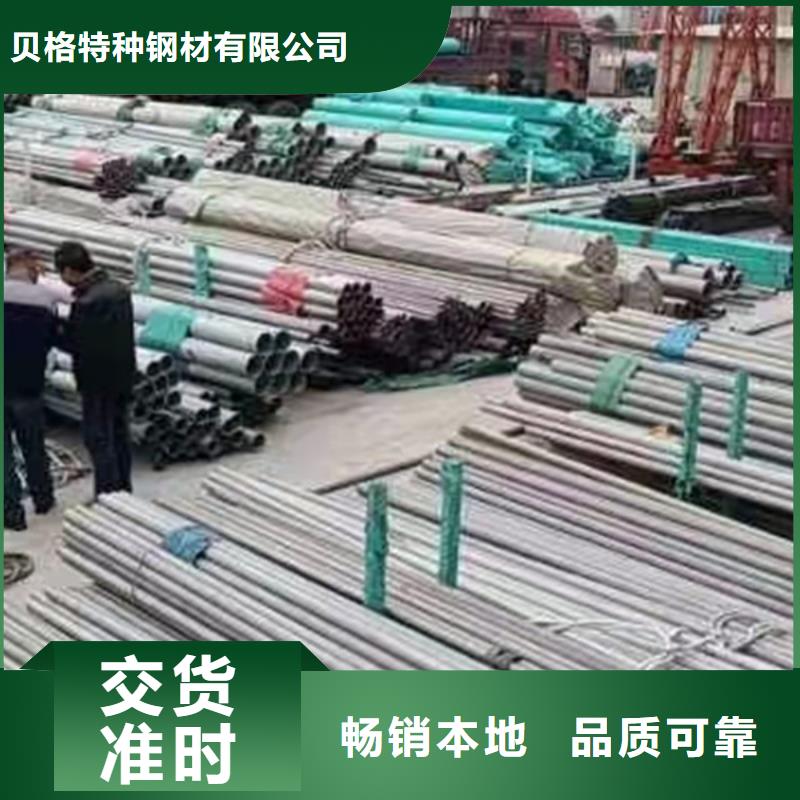 316L不銹鋼管電話詢價