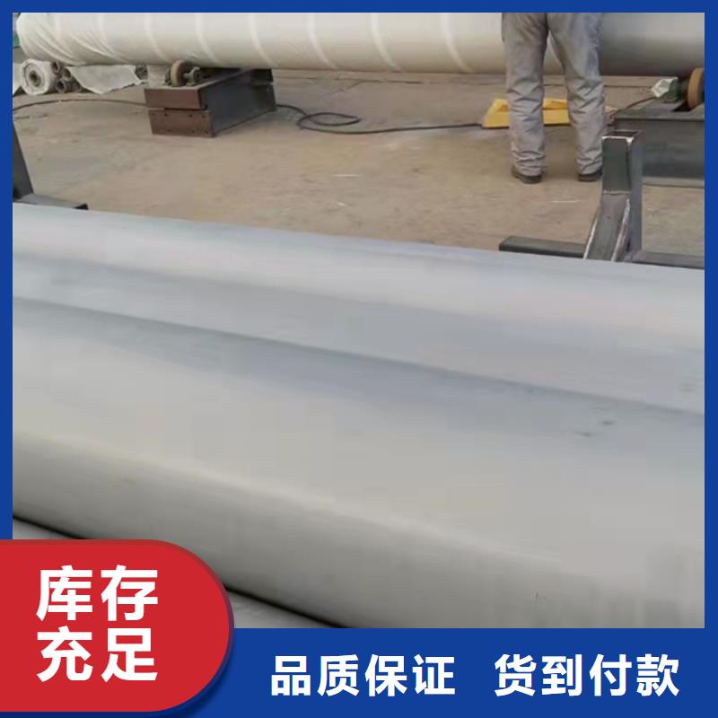 904L不銹鋼管廠家-可按需定制