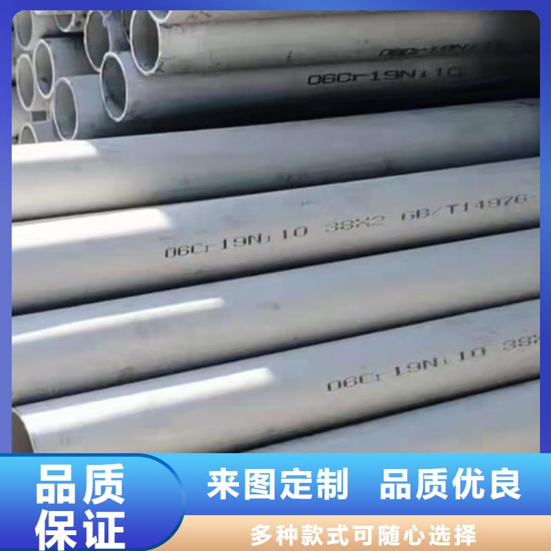 省心：S31603不銹鋼管生產廠家