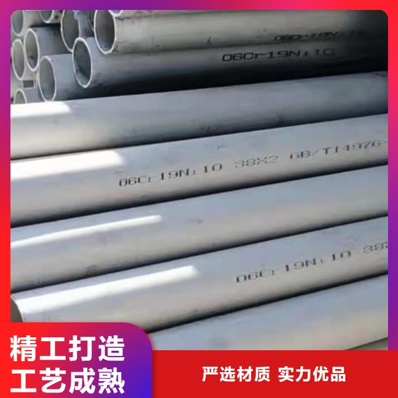 304不銹鋼管多家合作案例