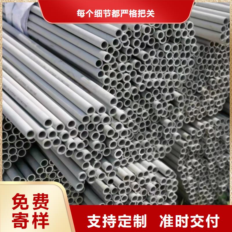 S31603不銹鋼管大企業(yè)好品質(zhì)