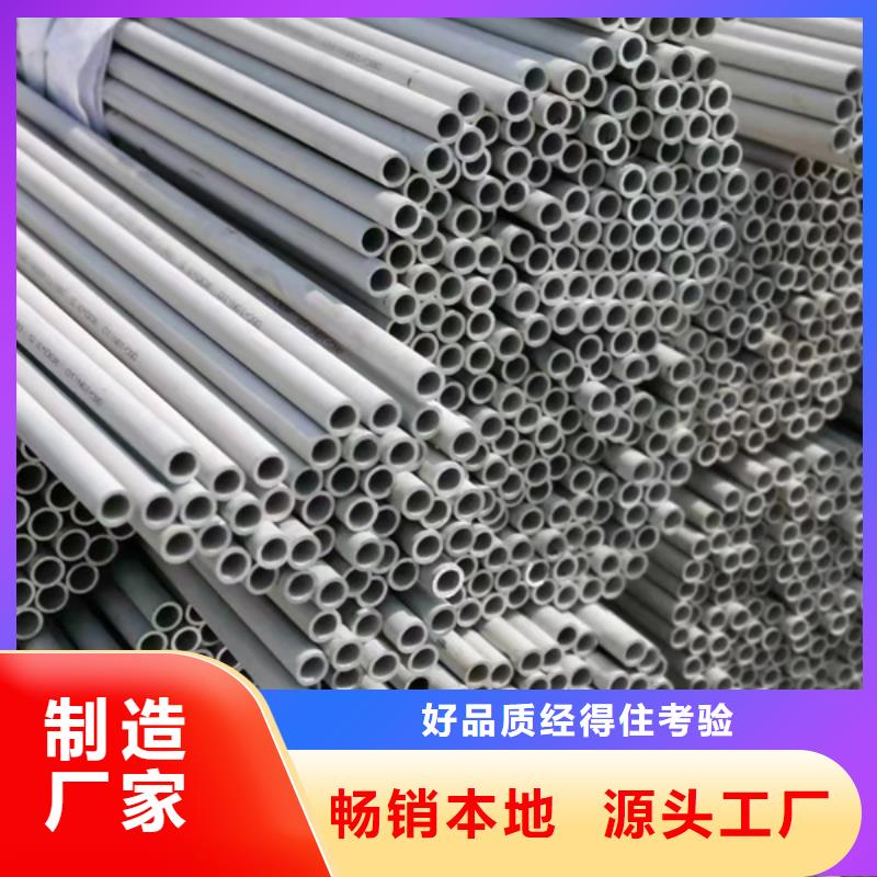316不銹鋼管廠家直銷316不銹鋼管