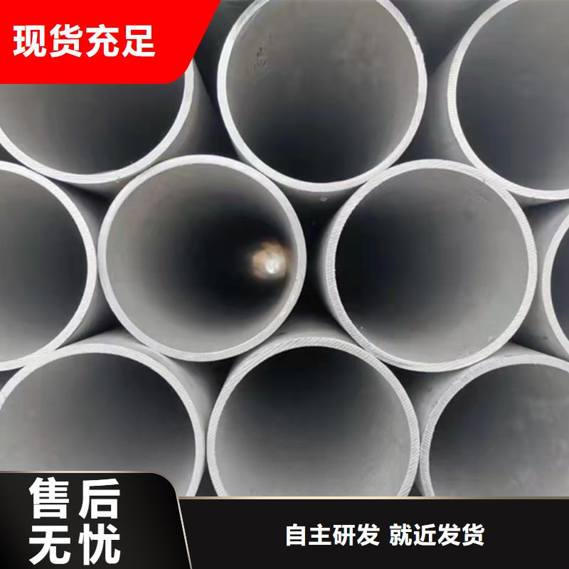 靠譜的316不銹鋼管生產廠家