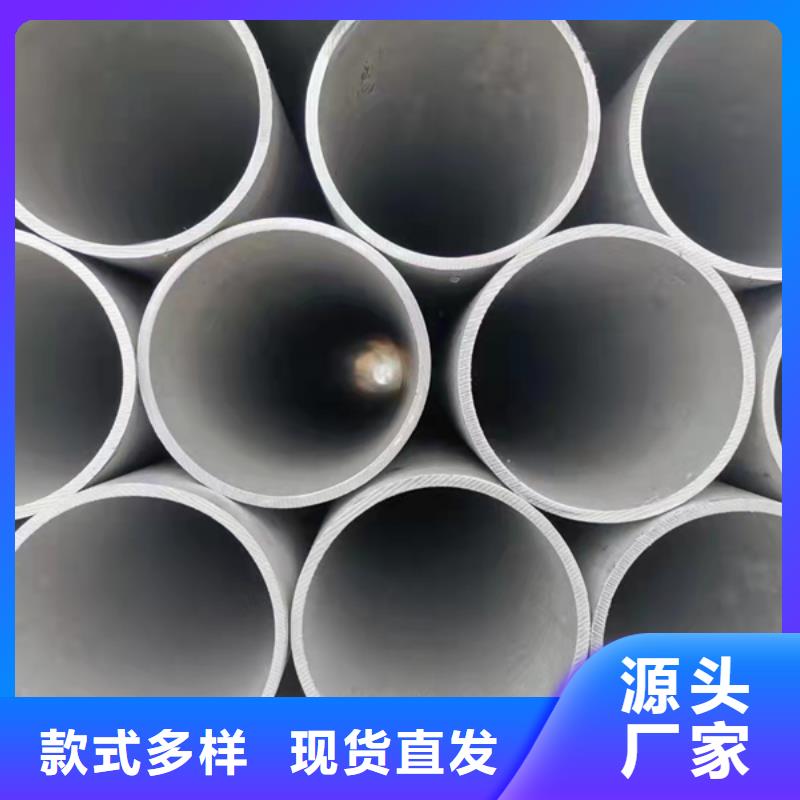 316不銹鋼管產品實物圖
