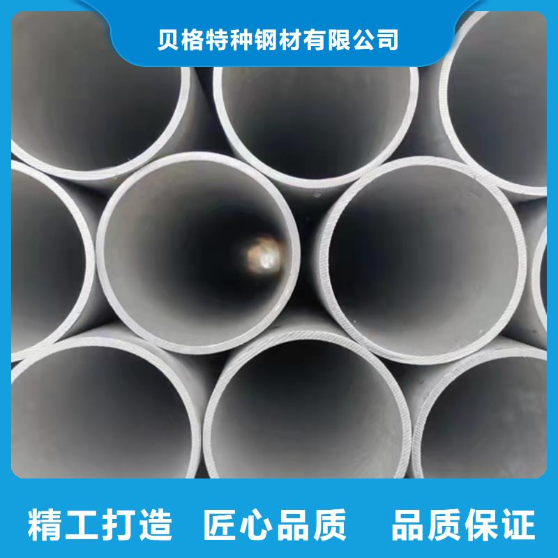 規格全的309S不銹鋼管廠家