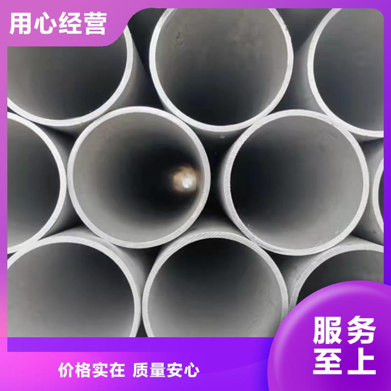 316L不銹鋼管精選商家