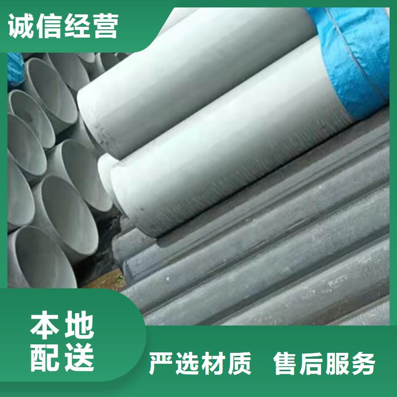 可定制的304不銹鋼管現貨廠家