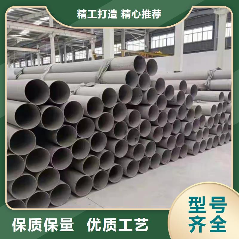 供應304不銹鋼管_誠信廠家