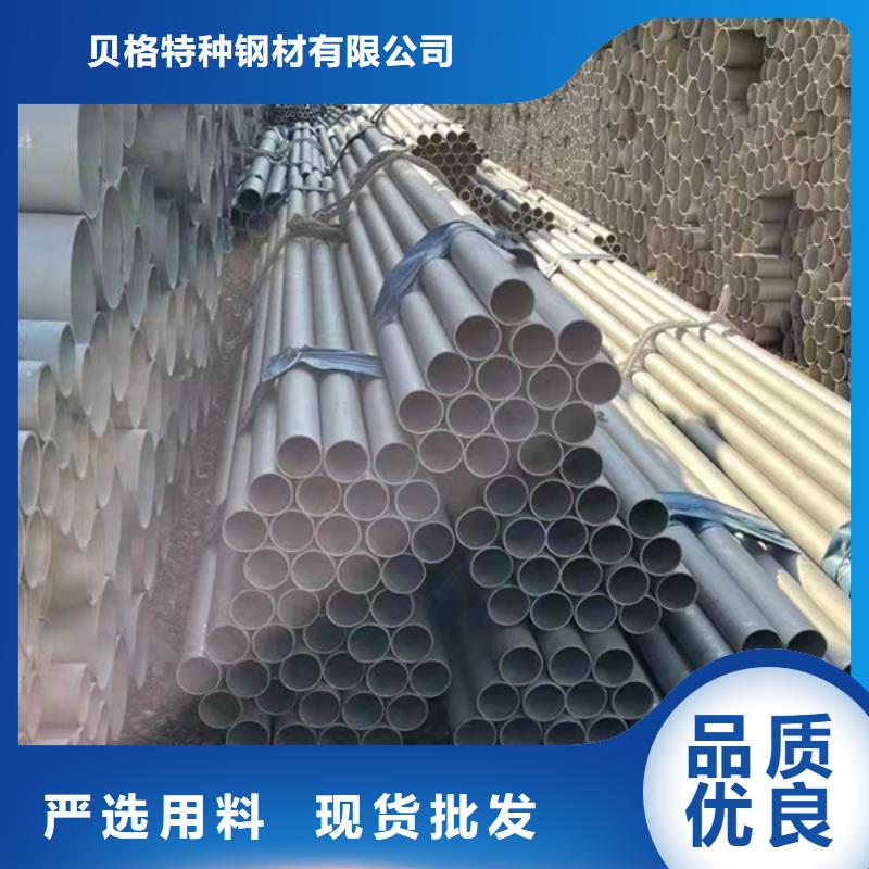 304不銹鋼管品牌廠家價格優惠