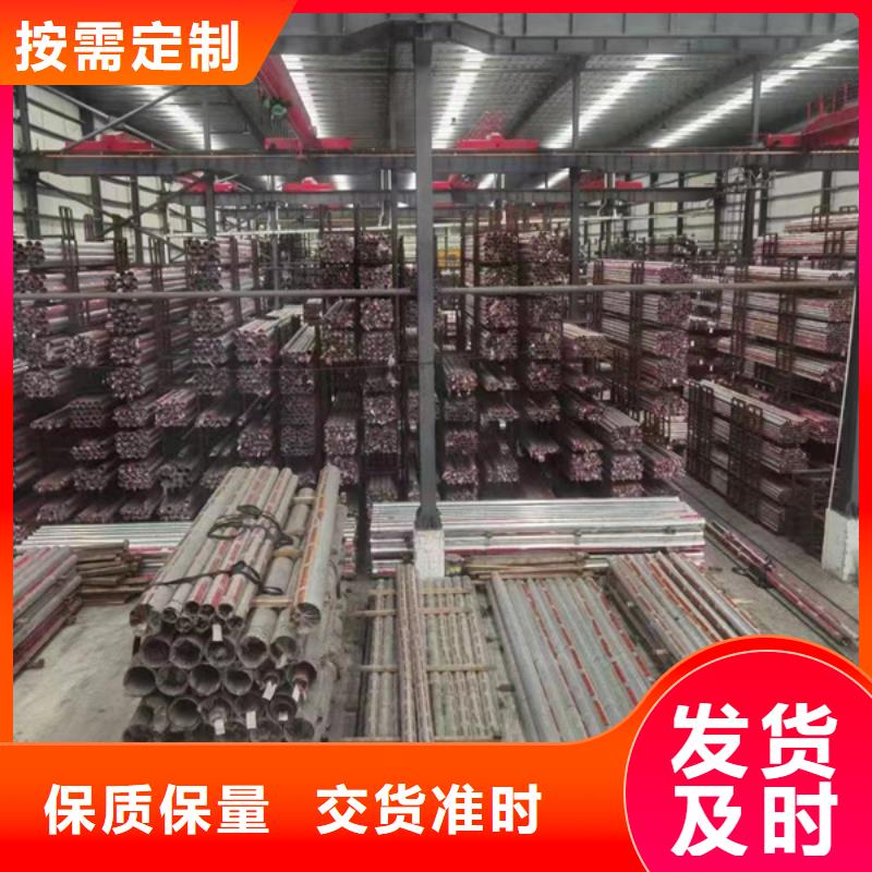 選309S不銹鋼管認準貝格特種鋼材有限公司
