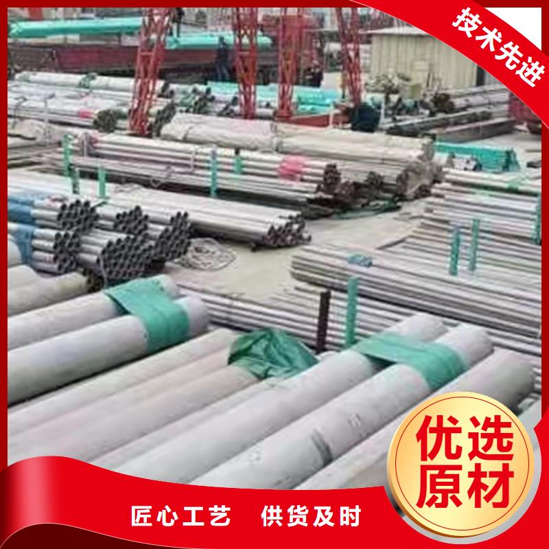 316L不銹鋼管本地廠家放心購買