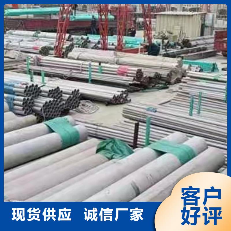 304L不銹鋼管直供廠家電話