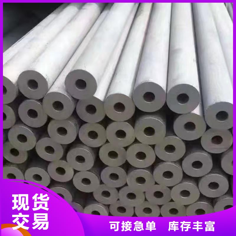 靠譜的316不銹鋼管生產廠家