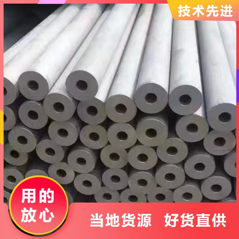 904L不銹鋼管-904L不銹鋼管專業(yè)廠家