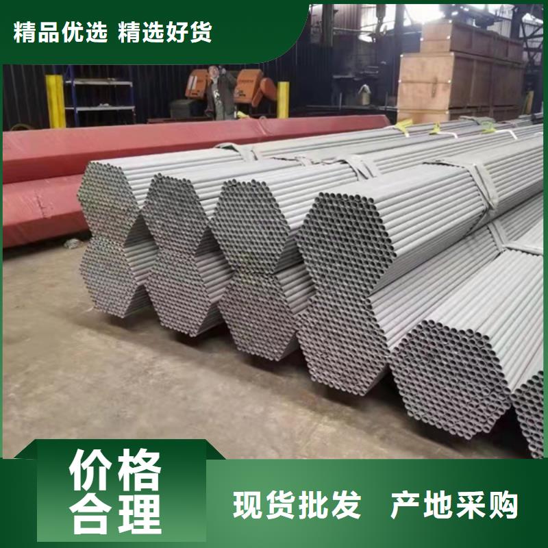 304不銹鋼管多家合作案例
