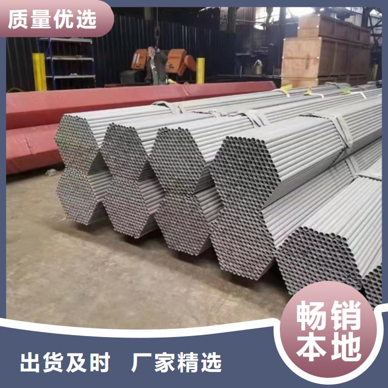批發(fā)S31603不銹鋼管的經(jīng)銷商