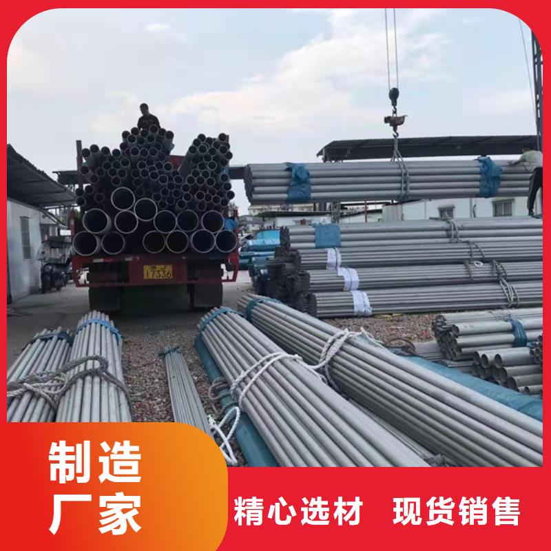 904L不銹鋼管信譽(yù)好廠家