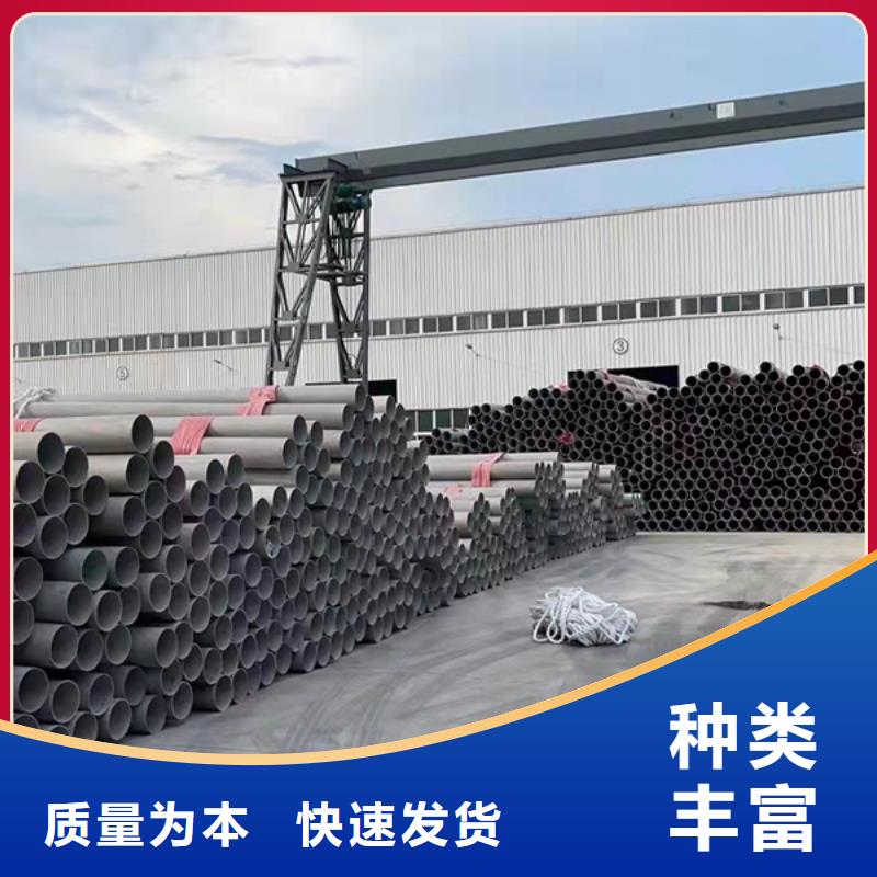 309S不銹鋼管廠家直銷-歡迎新老客戶來電咨詢