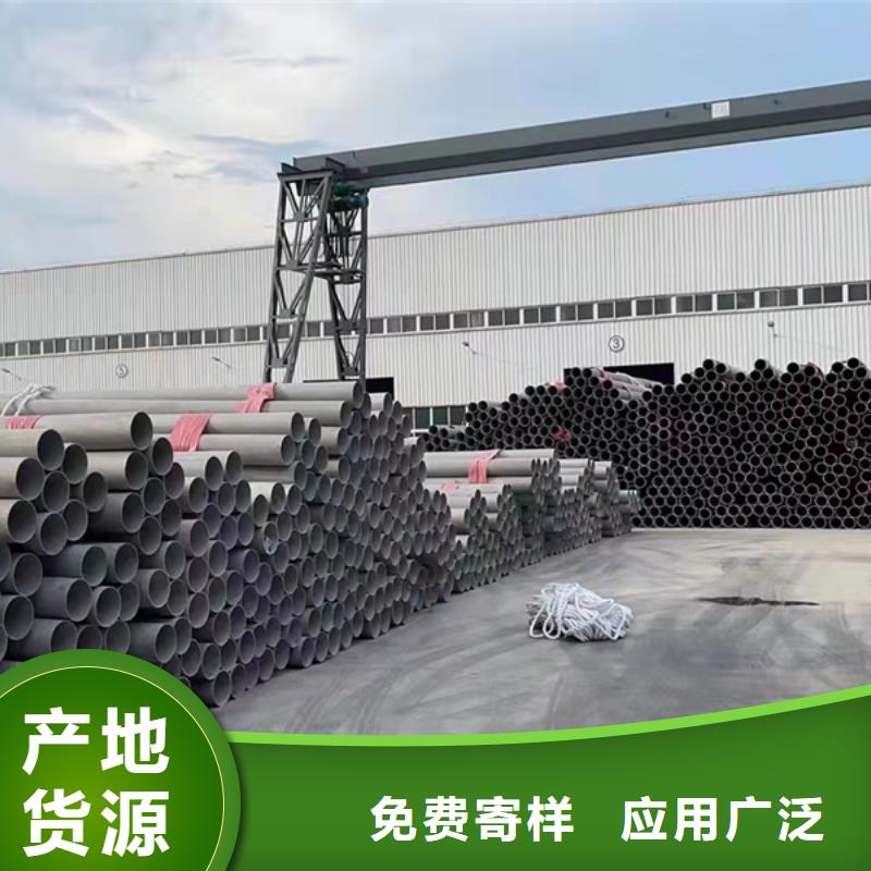 陵水縣310S不銹鋼管十年生產經驗