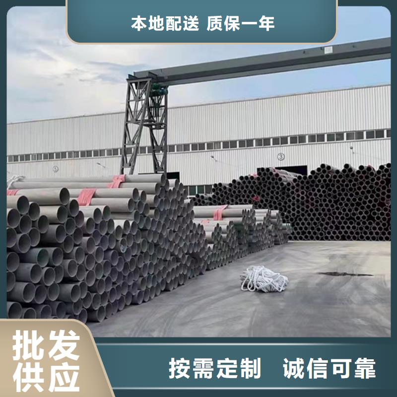 310S不銹鋼管供應商-長期合作
