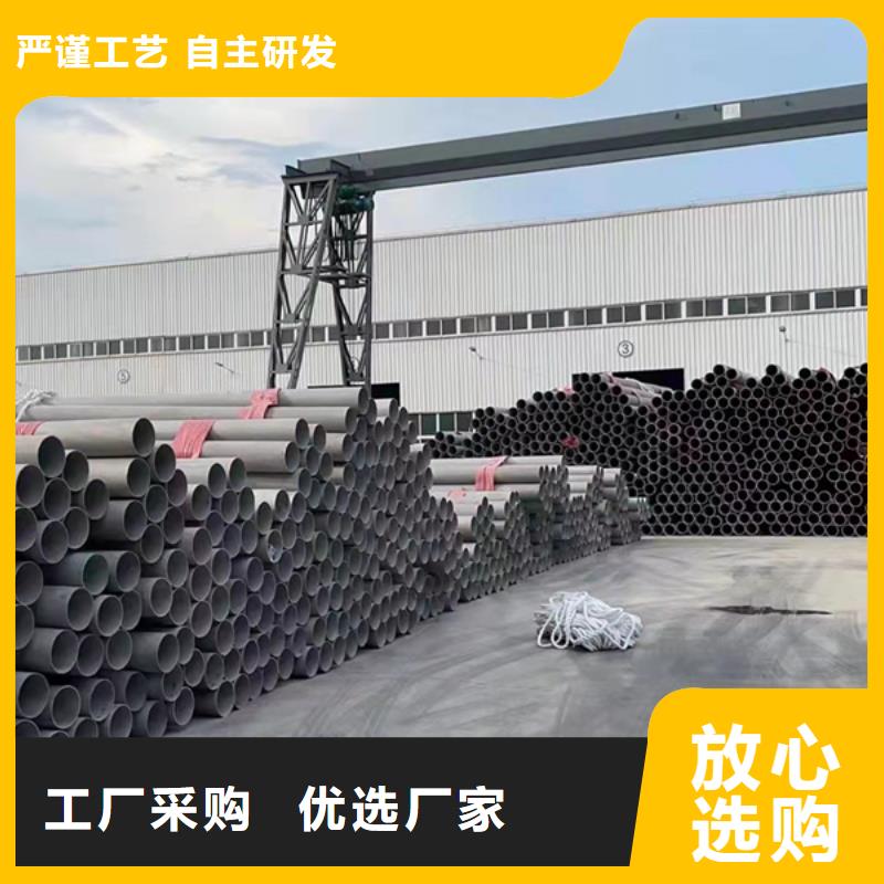 實力雄厚的S31603不銹鋼管生產廠家
