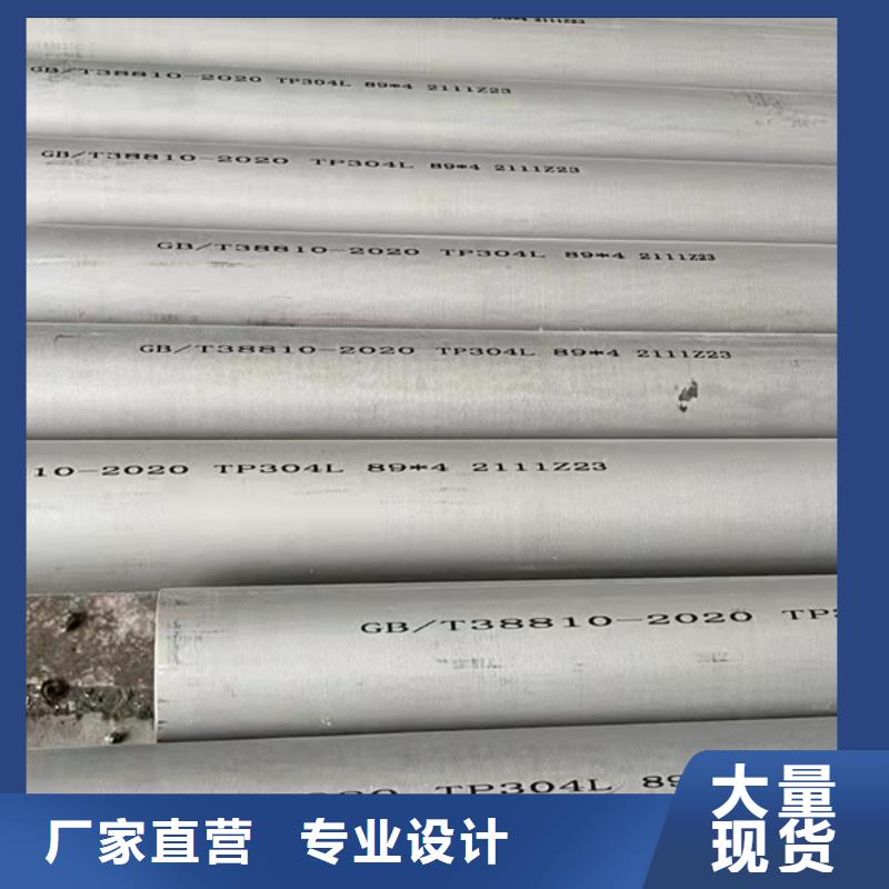 批發(fā)S31603不銹鋼管的經(jīng)銷商