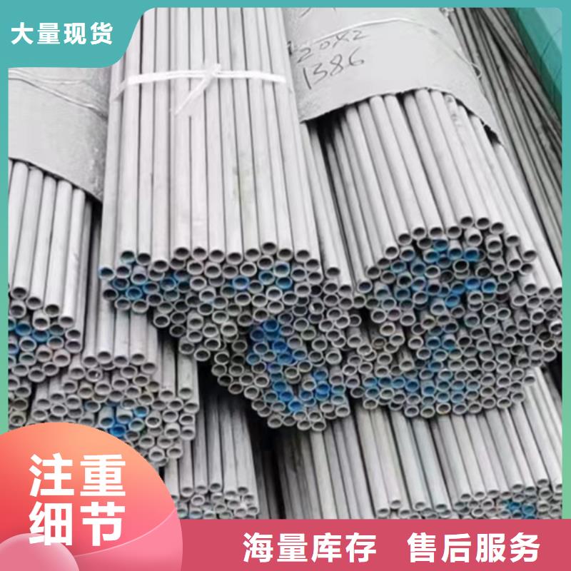 優質309S不銹鋼管-專業生產309S不銹鋼管