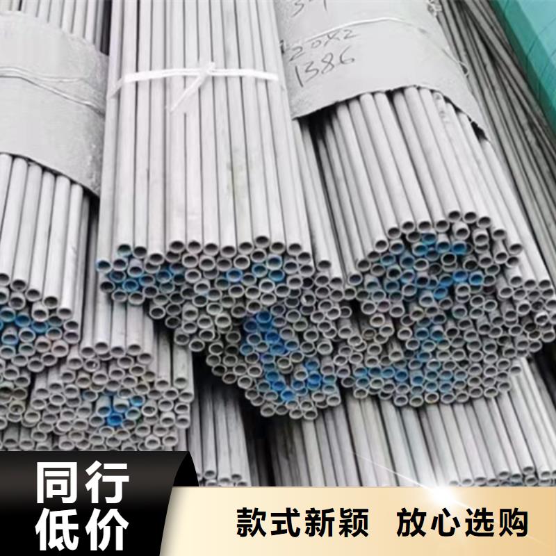 316L不銹鋼管、316L不銹鋼管廠家_規(guī)格齊全